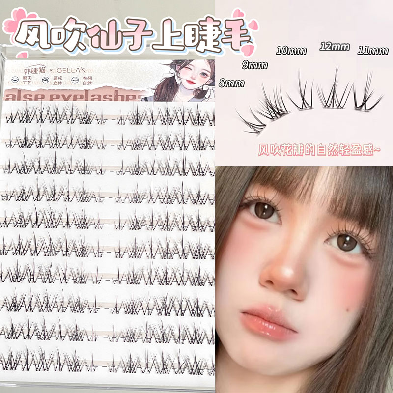 风吹仙子漫画感~假睫毛仙气十足