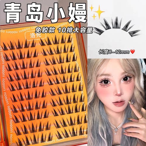 蝶系假睫毛美呆了！青岛小嫚