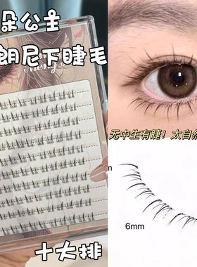 免胶自然仿真浓密卷翘假睫毛