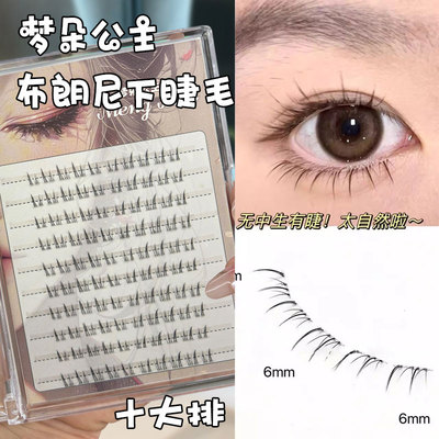 免胶自然仿真浓密卷翘假睫毛