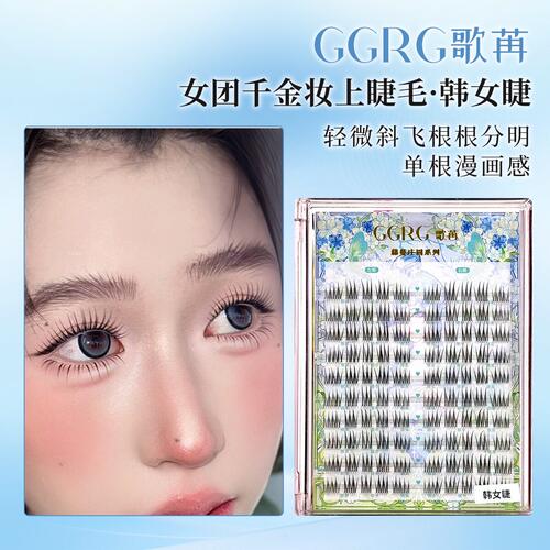 韩国爱豆女团睫！歌苒韩女睫毛