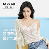 法式 显瘦可外穿美背打底上衣 蕾丝吊带背心女内搭自带胸垫性感修身