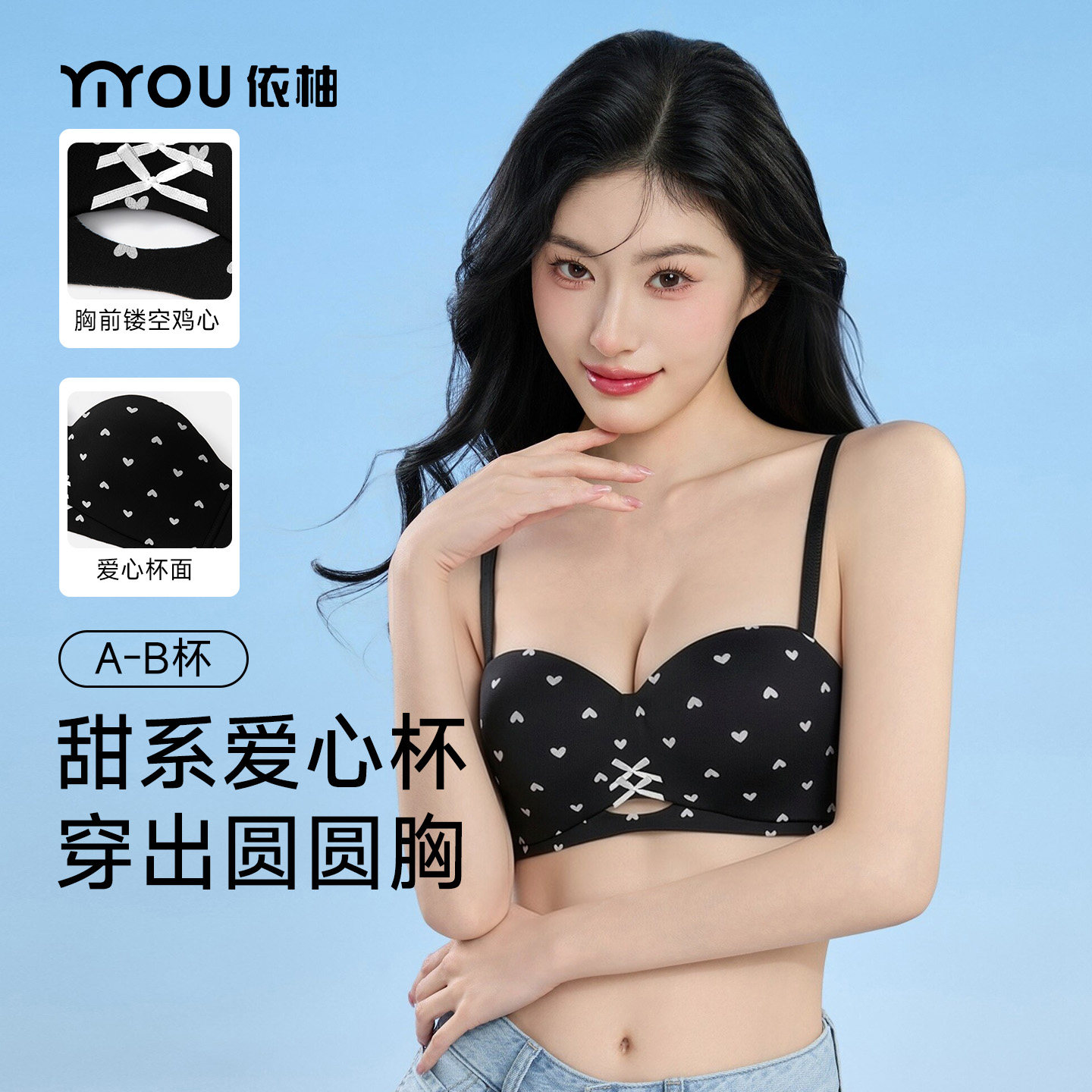 甜美小胸聚拢圆圆杯收副乳文胸罩图片