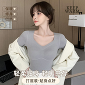 秋冬款 保暖内衣女加绒加厚带胸垫冬季 无痕秋衣打底衫 肌底贴身上衣