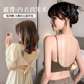 抹胸内衣女聚拢薄无痕大胸显小胸防走光裹胸美背吊带背心一体文胸