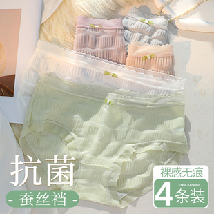 头 冰丝透气内裤 女生抗菌裆少女甜美可爱无痕薄款 速干大码 中腰短裤