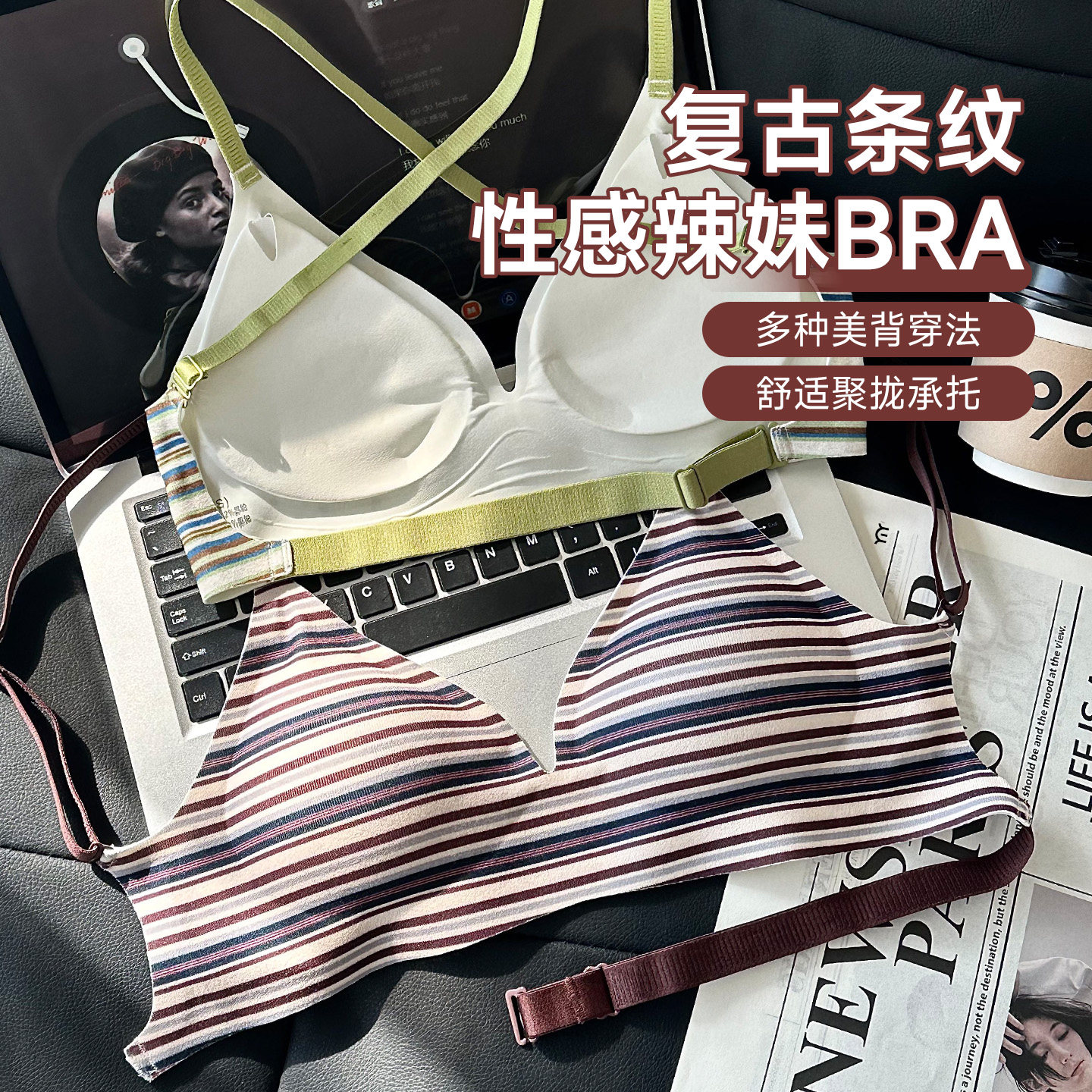 无痕三角杯内衣女小胸聚拢防下垂性感辣妹交叉美背夏季薄款文胸罩,女士内衣/男士内衣/家居服,文胸,淘宝优惠券,粉丝福利购,淘宝优惠卷