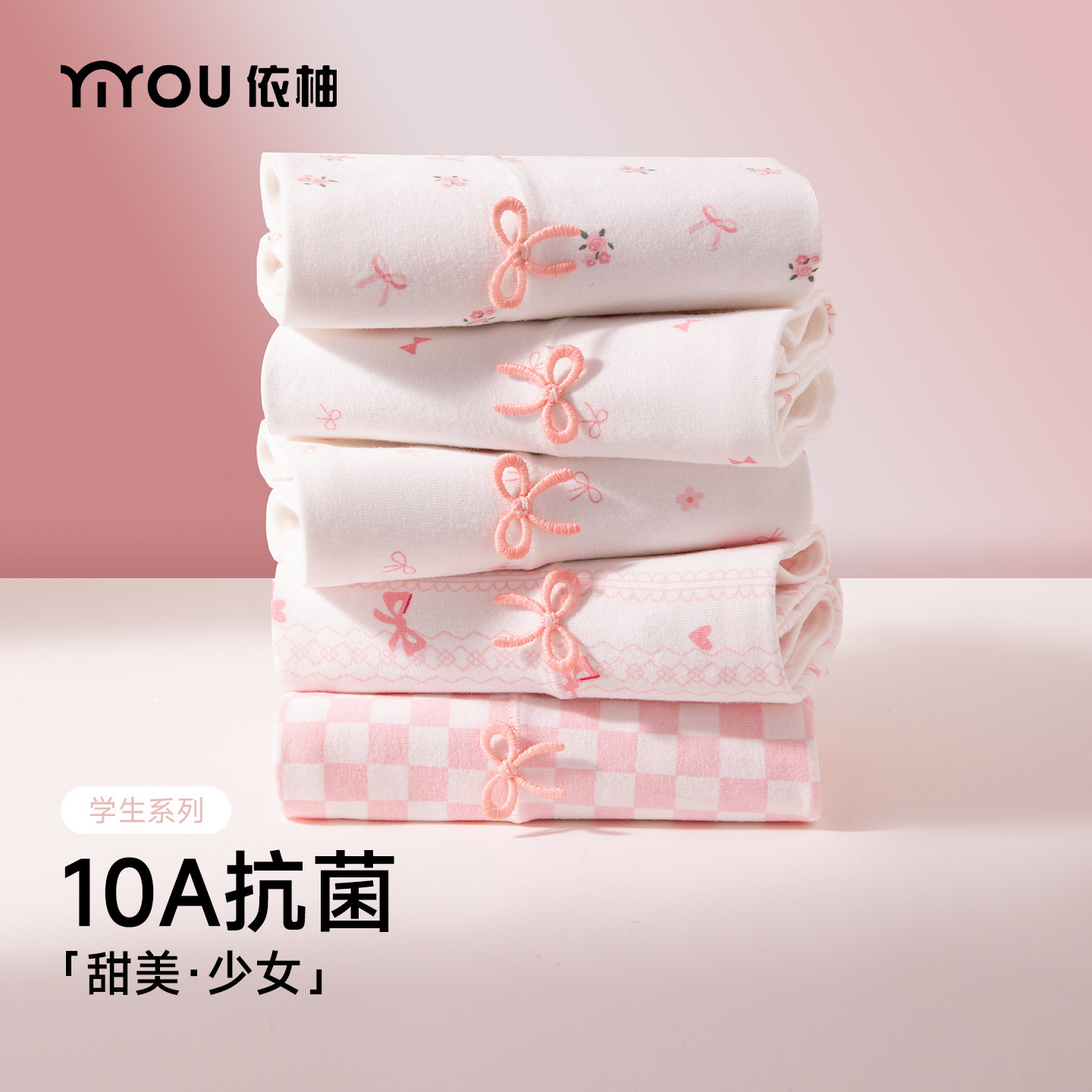 甜美感可爱少女印花10A抗菌内裤图片