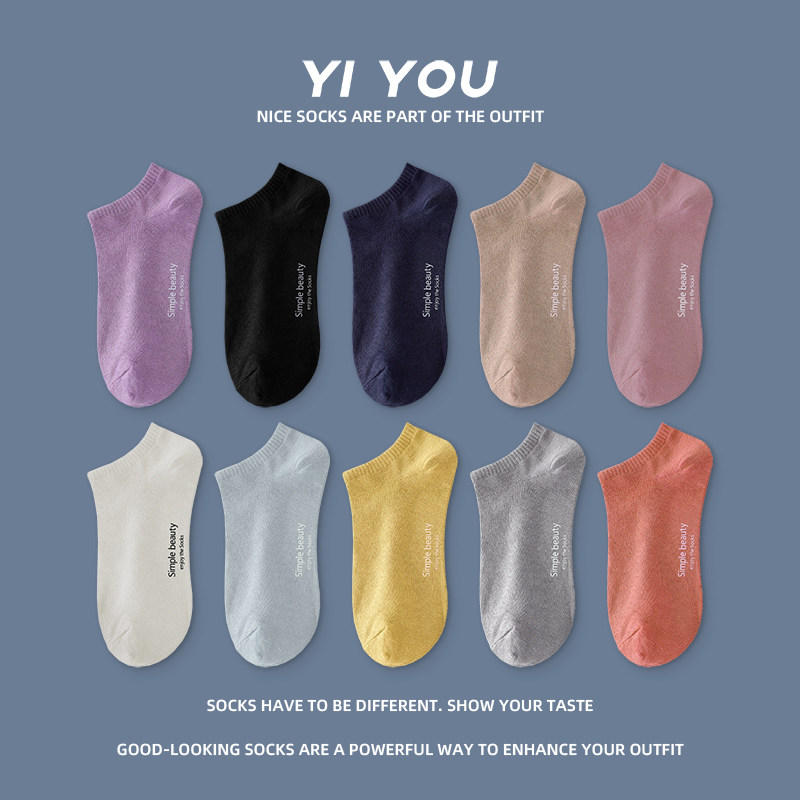 依柚袜子女短袜浅口春秋季潮袜ins短筒款薄款低帮浅口船袜透气,女士内衣/男士内衣/家居服,短袜,淘宝优惠券,粉丝福利购,淘宝优惠卷