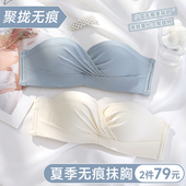 内衣女薄款 无肩带文胸聚拢防滑无痕无钢圈小胸罩 2020爆款 夏季 新款