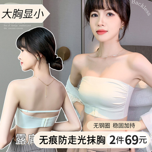 抹胸前扣无肩带内衣女聚拢薄款