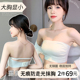 抹胸前扣无肩带内衣女薄款 大胸显小裹胸防走光隐形美背文胸罩夏季