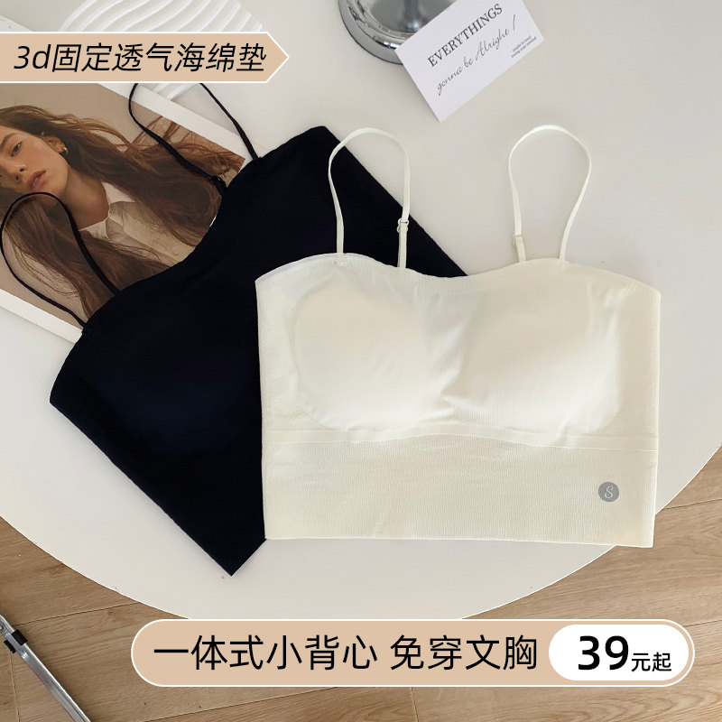 冰丝吊带背心女带胸垫一体抹胸防走光内搭可外穿细肩带美背内衣夏