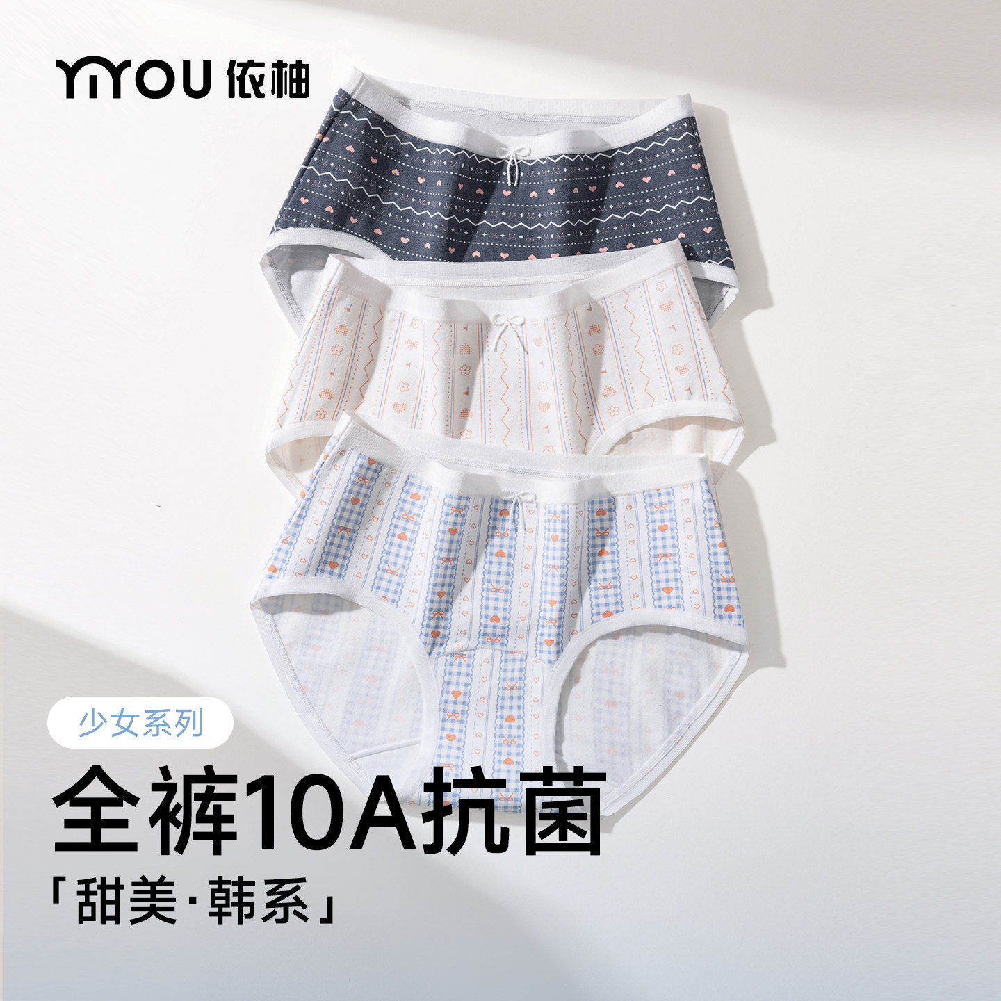 韩系印花少女纯棉10A抗菌内裤图片