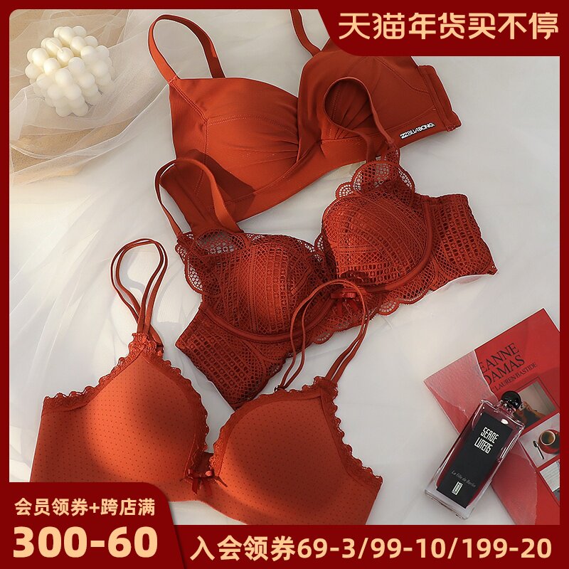 红色内衣内裤套装本命年女结婚新娘小胸聚拢无钢圈文胸罩属牛性感