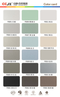 上海吉祥铝塑板3mm毫米12丝 单色室内装修背景墙幕墙内墙装饰板材