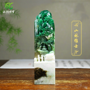 涵韵珠宝南阳独山玉印章小摆件线雕国画山水家居摆件