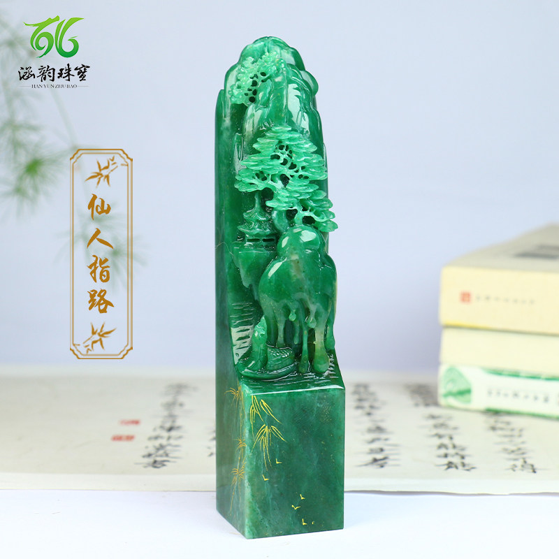 独山玉印章小摆件线雕国画山水文房用品玉石印章南阳特产伴手礼品