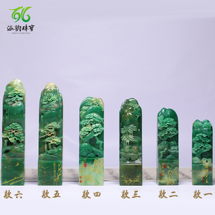 涵韵珠宝独山玉印章小摆件线雕国画山水文房用品玉石印章伴手礼品