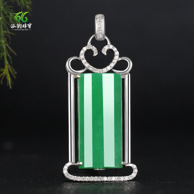 涵韵珠宝翡翠冰种平安无事牌吊坠18K金镶玉天然玉坠女