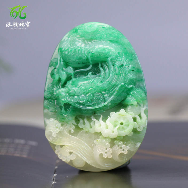 涵韵珠宝南阳独山玉吊坠龙牌收藏级白天蓝独玉生肖龙玉石挂件男款