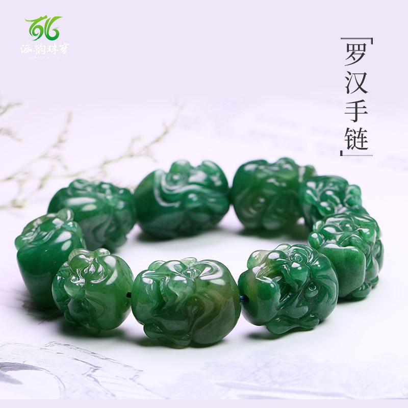 涵韻珠寶獨山玉手串附證書男款