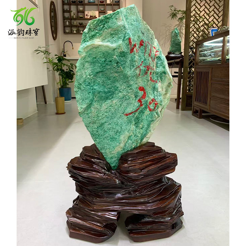 独山玉原石摆件天然玉石雕刻工艺品新中式家居摆设长辈礼品收藏品