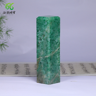 独山玉印章小摆件线雕国画山水文房用品玉石印章南阳特产伴手礼品