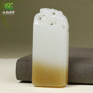 新疆且末糖和田玉吊坠貔貅无事牌男女款平安牌玉佩挂件免费刻字