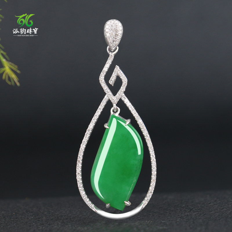 涵韵珠宝翡翠吊坠18K金镶翡翠水滴随形吊坠女款项链玉坠挂件礼物