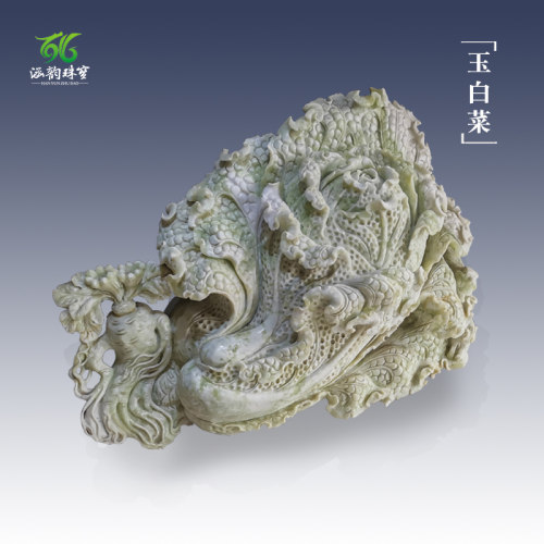 摆件天然玉石涵韵珠宝白菜
