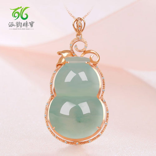 涵韵珠宝翡翠吊坠18K金镶翡翠飘花葫芦吊坠女款套链 含18K金项链