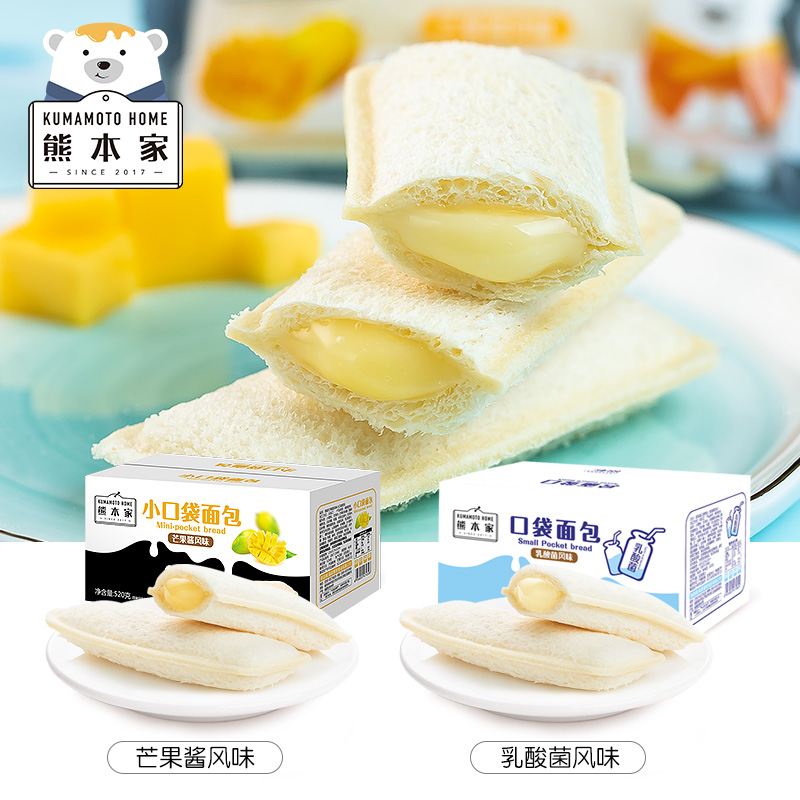 熊本家面包520g芒果酱乳酸菌小口袋限100000张券