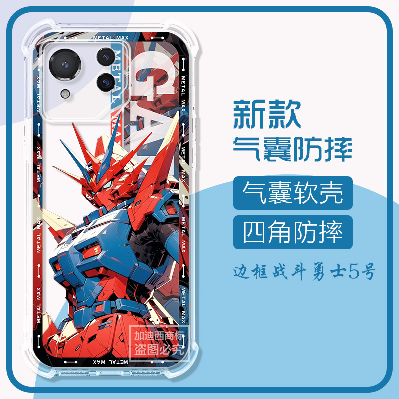 适用华硕ROG9Pro电竞手机壳战斗勇士气囊rog9游戏保护套SAI2501A手机壳ROG8日韩7高级感6男女5透明3/2软壳