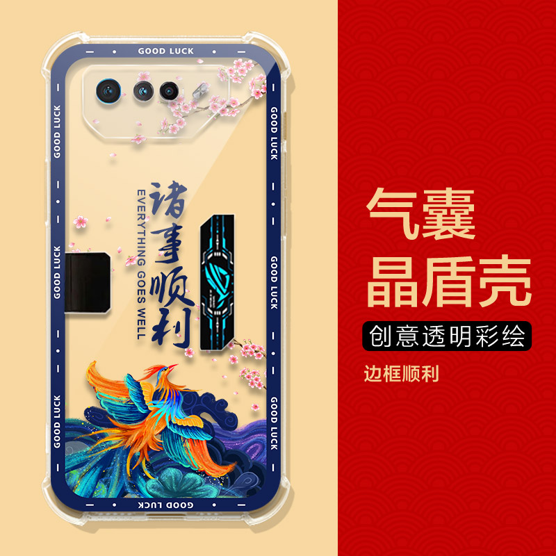 全包防摔气囊 量身定做 支持来图定制