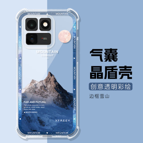 适用vivoiQOO15T手机壳软气囊