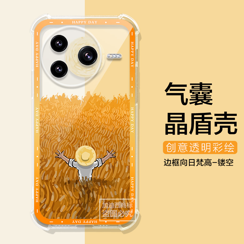 适用小米POCOF7Pro手机壳透明气囊防摔小米pocof7ultra保护套小米POCOM7PRO/m6梵高月亮男女x7pro限定版壳