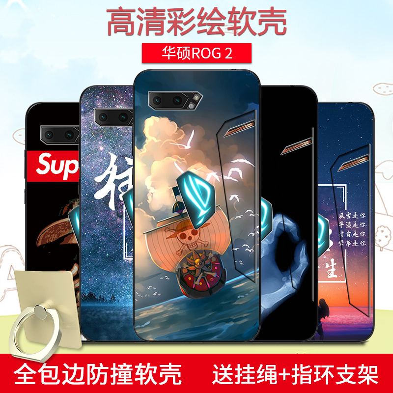 败家之眼rog phone彩绘游戏手机壳10月10日最新优惠