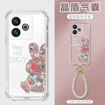 oppo真我GT7手机壳可爱卡通