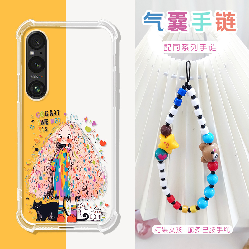 适用SONY索尼1V手机壳潮时尚少女可爱索尼Xperia1V硅胶气囊1v/1iv/5v/10ii保护套防摔多巴胺手绳链5IV透明壳