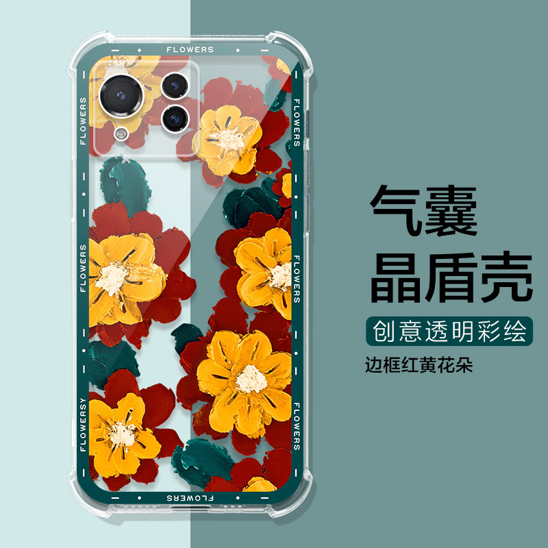 华硕软壳潮牌保护套适用