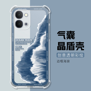 z11全包iQ00 x300s保护套iqoo Neo11防摔软Neo9四角气囊iQOO15ultra简约y500i壳 Z11x手机壳vivo 适用于iQOO