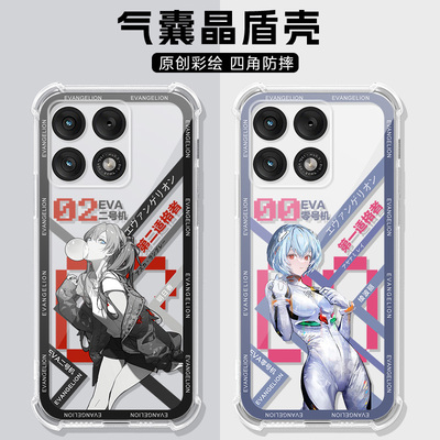 适用moto X70 AirPro手机壳Signature保护套摩托罗拉Edge70/60/50气囊S50neo软edge S30防摔g85时尚G75二次元