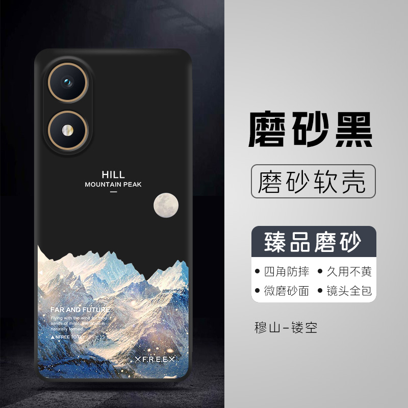 适用YOUWIN有为WIN6手机壳雪山峰有为手机win6保护套全包防摔YW003高级感黑色磨砂硅胶YOU WIN WIN6保护壳