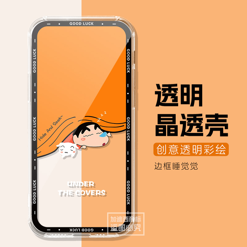 适用华为智选5G随行wifi pro5保护壳wifi6式硅胶可爱Pro5随身WiFi上网宝E6888保护套防摔E6888-982透明壳