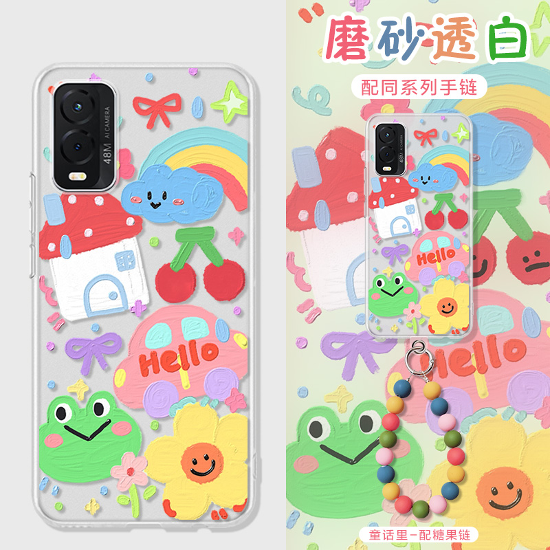 适用CoolPad酷派20手机壳水彩油画可爱CoolPad 20保护套CoolPad CP03全包防摔外壳粉蝴蝶手提链男女小众