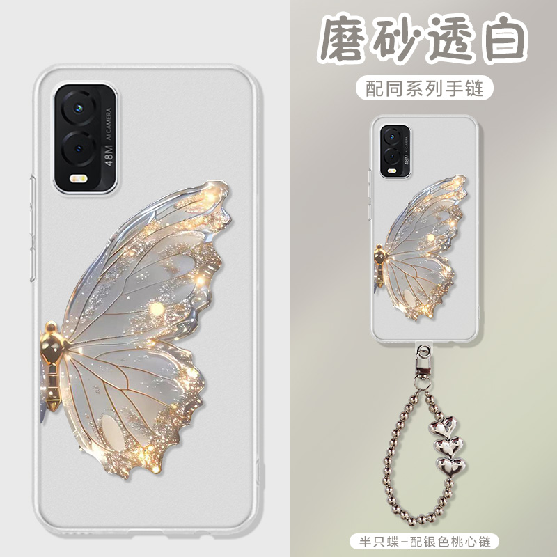 适用CoolPad酷派20手机壳蝴蝶卡通手提链款CoolPad 20保护套CoolPad CP03全包防摔磨砂白全包动漫软壳