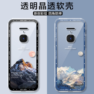 诺基亚 适用于诺基亚NOKIA 4G手机壳2.8英寸新款 1492软壳 8210 8210保护壳Nokia镂空透明山水晚霞风景彩绘TA