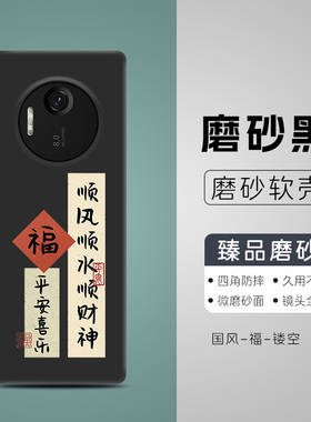 适用多亲QIN F25手机壳f25磨砂黑防摔多亲4G智能手机qin3保护套duoqin f22Pro保护壳国风DOUQIN 3Ultra软壳