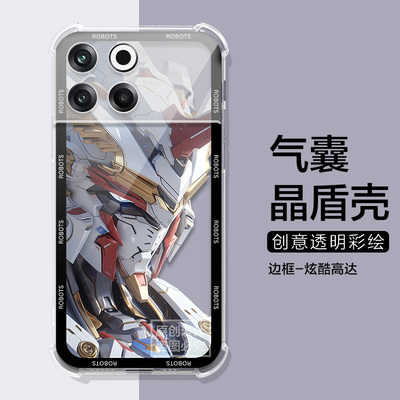 适用蔚来NioPhone手机壳